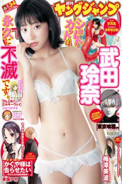 同居 闻烬VS蒋婉